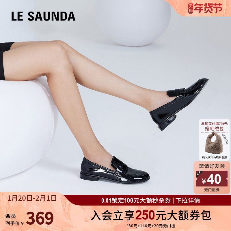 清仓特卖 莱尔斯丹商场同款圆头深口低跟套脚舒适乐福女鞋4T19501,女鞋,乐福鞋（豆豆鞋）,淘宝优惠券,粉丝福利购,淘宝优惠卷