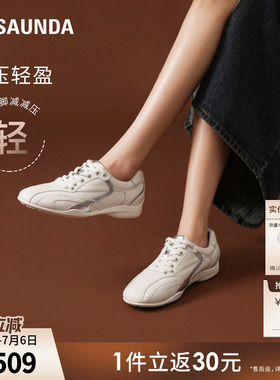 [奶油麻薯]莱尔斯丹奥莱春夏新系带运动休闲鞋通勤单鞋女6M32701