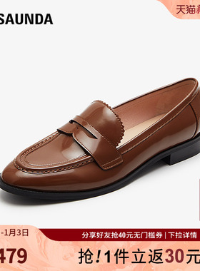 莱尔斯丹秋季新款商场同款简约深口复古英伦风乐福鞋女鞋5T22501