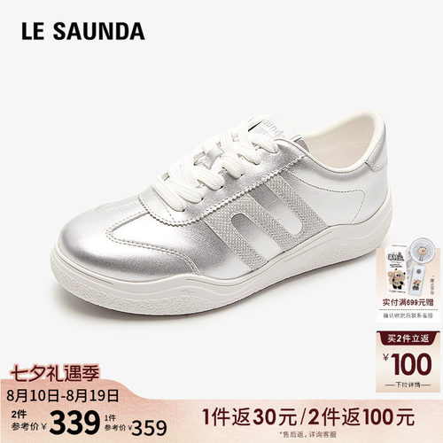 莱尔斯丹圆头休闲运动阿甘鞋女鞋