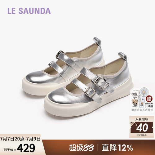 莱尔斯丹奥莱休闲玛丽珍女单鞋子