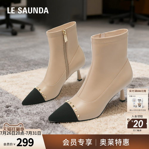 莱尔斯丹铆钉尖头细跟短靴女鞋