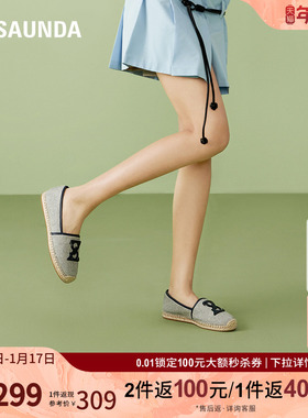 清仓特卖 莱尔斯丹新款商场同款休闲一脚蹬懒人渔夫鞋女5M19603