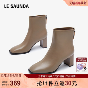 女靴4T65001 方头粗跟高跟拉链时尚 莱尔斯丹2024秋冬新款 商场同款