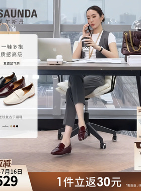莱尔斯丹可颂家族春夏新款圆头真皮气质低跟乐福小皮单鞋女13001