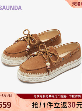 莱尔斯丹奥莱2025秋季新款休闲深口一脚蹬懒人渔夫女单鞋6M25701