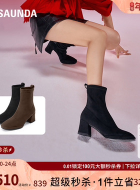 莱尔斯丹秋冬新款欧美时尚方头粗跟短筒高跟女鞋短靴5T64903