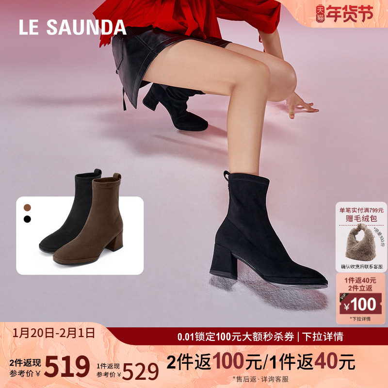 莱尔斯丹秋冬新款欧美时尚方头粗跟短筒高跟女鞋短靴5T64903,女鞋,时装靴,淘宝优惠券,粉丝福利购,淘宝优惠卷