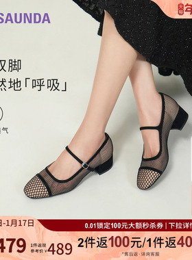 [浪漫女王]莱尔斯丹2025春夏新款网布粗跟玛丽珍单鞋女6M40801