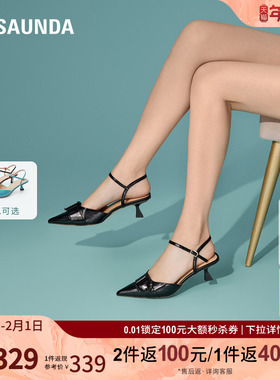 莱尔斯丹时尚优雅纯色钻扣尖头细高跟后空凉鞋女鞋5M51402