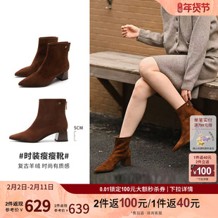 莱尔斯丹秋冬新款商场同款优雅通勤尖头粗跟瘦瘦靴短靴女5T55703