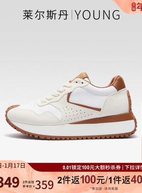 莱尔斯丹奥莱特卖商场同款Y系列系带低帮休闲鞋阿甘女鞋4T39703
