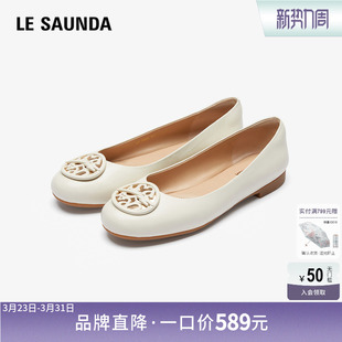羊皮舒适通勤平底单鞋 时尚 女7M00808 新款 莱尔斯丹舒芙蕾2026春季