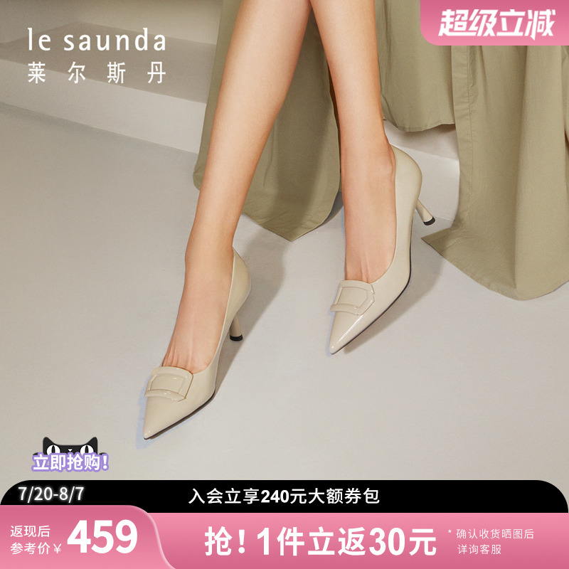 莱尔斯丹尖头高跟纯色女单鞋