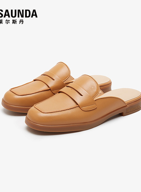 【达播专属】莱尔斯丹2024春季商场同款包头穆勒女鞋5M20702