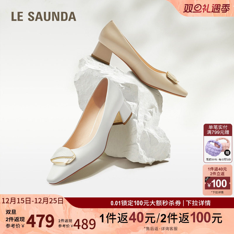 莱尔斯丹通勤饰扣方头粗跟单鞋女