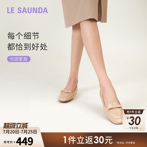 莱尔斯丹方头平底通勤百搭单鞋女