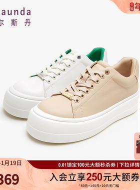 莱尔斯丹春夏新款商场同款休闲小白鞋低帮厚底女板鞋4T46202