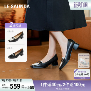 5T46324 简约通勤英伦拼接方头中粗跟乐福女单鞋 莱尔斯丹新款 时尚