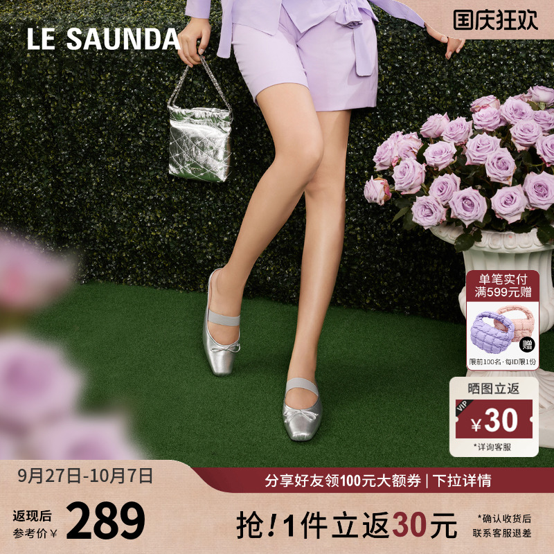 莱尔斯丹包头蝴蝶结穆勒拖鞋女鞋