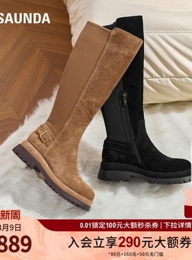 莱尔斯丹奥莱秋冬新款百搭复古厚底增高真皮瘦瘦靴长靴子女57201