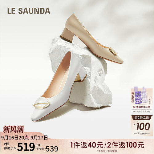 莱尔斯丹通勤饰扣方头粗跟单鞋女