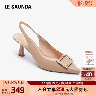 莱尔斯丹夏季新款时尚优雅纯色饰扣尖头细中跟后空凉鞋女4M69152