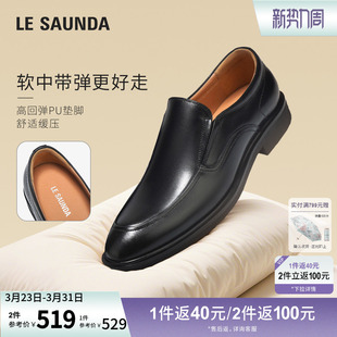 53002 乐福皮鞋 莱尔斯丹奥莱绅士品格春夏新款 圆头真皮一脚蹬男士