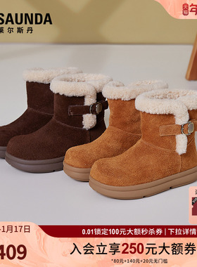 莱尔斯丹2025冬季新款皮带扣软皮短靴加绒时尚保暖短筒靴6T43602