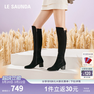 莱尔斯丹秋冬新款时尚优雅圆头高筒长靴女靴女鞋5T40822