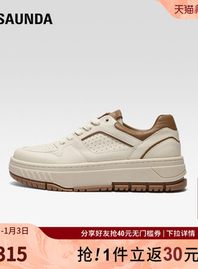 莱尔斯丹秋季新款Y系列时尚休闲拼色厚底低帮女板鞋4T39601