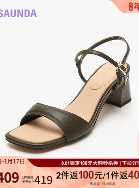 莱尔斯丹商场同款时尚优雅通勤纯色一字带方头搭扣凉鞋女5M55401