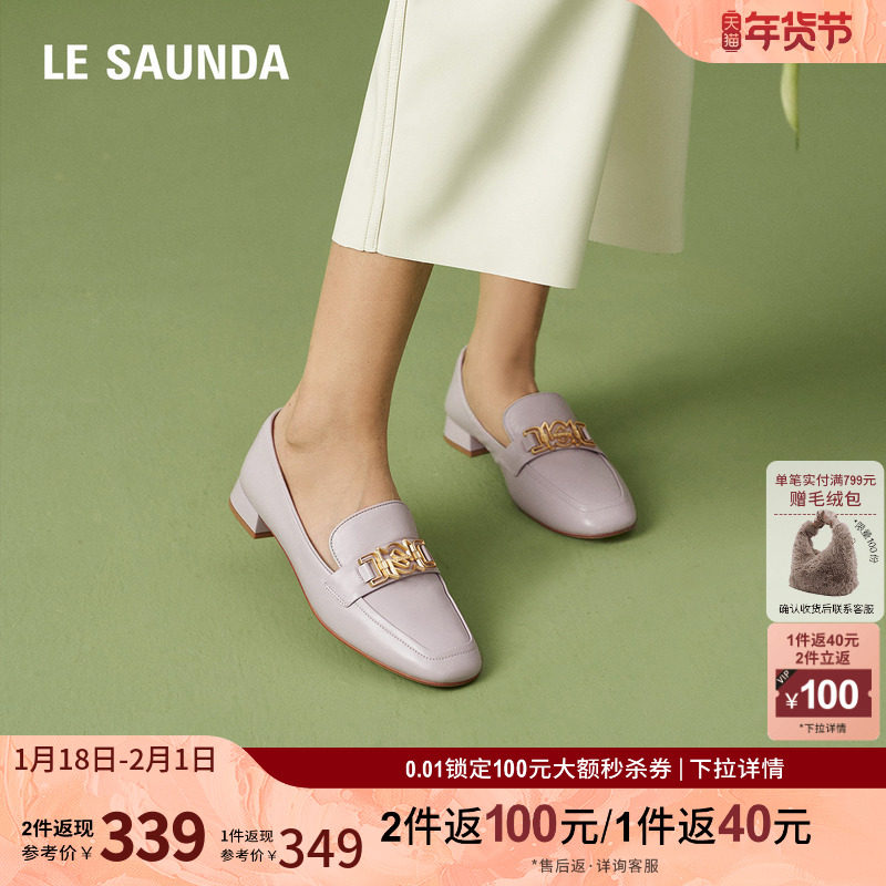 莱尔斯丹奥莱特卖春夏新款英伦复古深口方头乐福鞋女单鞋5M21403,女鞋,乐福鞋（豆豆鞋）,淘宝优惠券,粉丝福利购,淘宝优惠卷