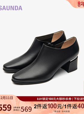 莱尔斯丹2025秋冬新款粗跟舒适圆头拉链脚踝靴子脚眼靴女6T54702