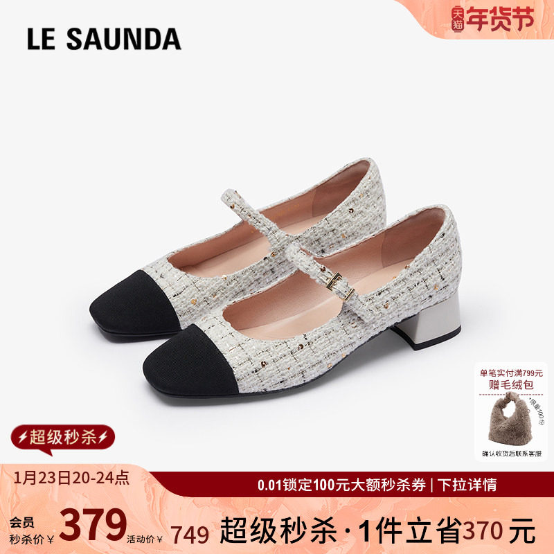 莱尔斯丹新款时尚小香风拼接方头搭带玛丽珍单鞋女5T35403,女鞋,玛丽珍鞋,淘宝优惠券,粉丝福利购,淘宝优惠卷