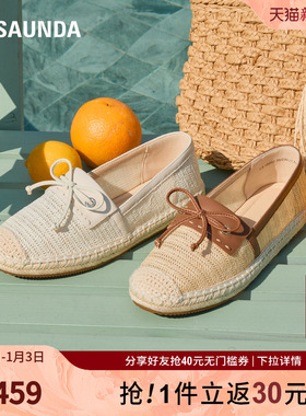 莱尔斯丹奥莱海岛晚风2025春夏新款圆头休闲平底渔夫单鞋女19902