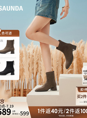 莱尔斯丹秋冬新款欧美时尚圆头纯色粗跟短筒中跟短靴女鞋5T48502