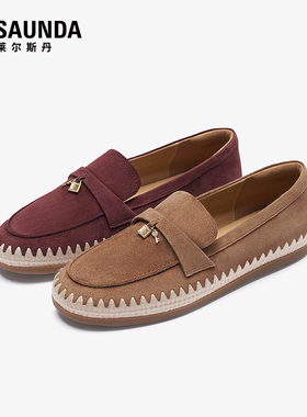 【达播专属】莱尔斯丹2025秋冬新款羊皮休闲乐福渔夫鞋女6T15301
