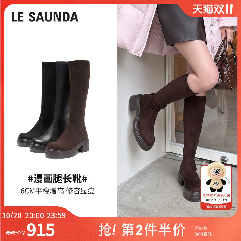 莱尔斯丹奥莱秋冬新款圆头复古粗跟黑色真皮厚底长靴子女鞋66702