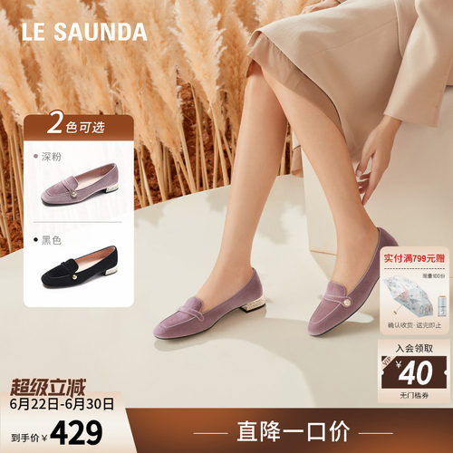英伦  方头 深口  乐福 单鞋