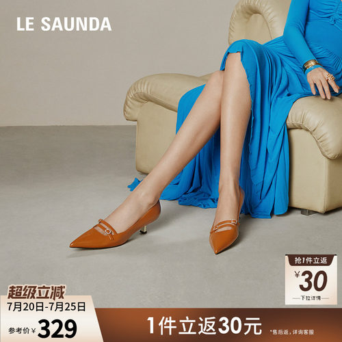 莱尔斯丹简约尖头玛丽珍高跟鞋女