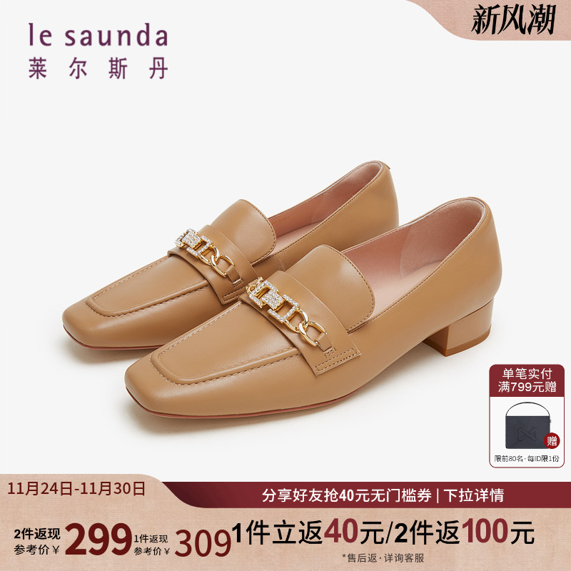 莱尔斯丹中跟深口方头乐福鞋女