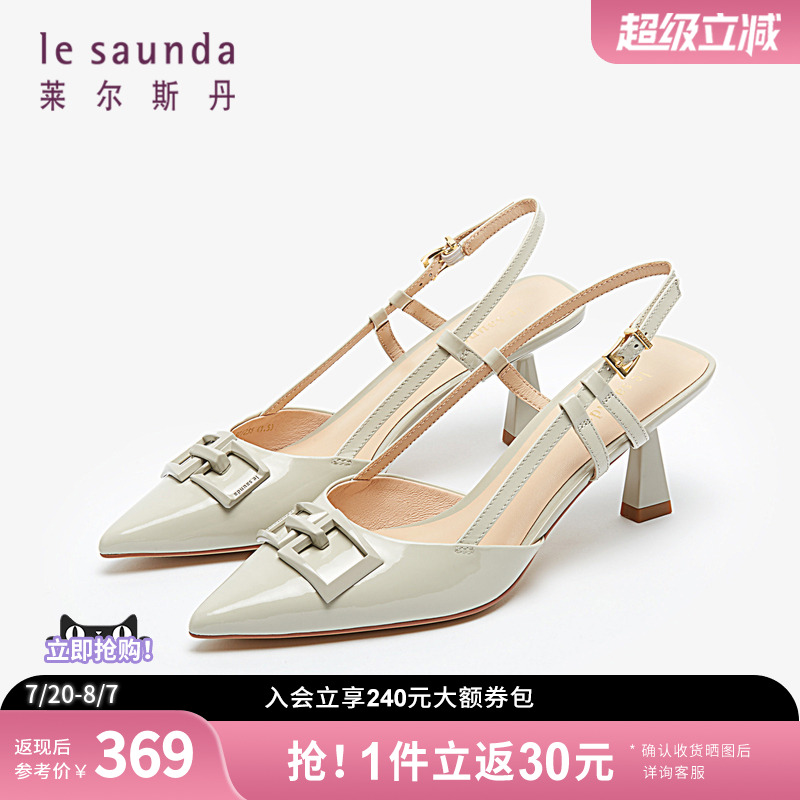 莱尔斯丹尖头后空凉鞋