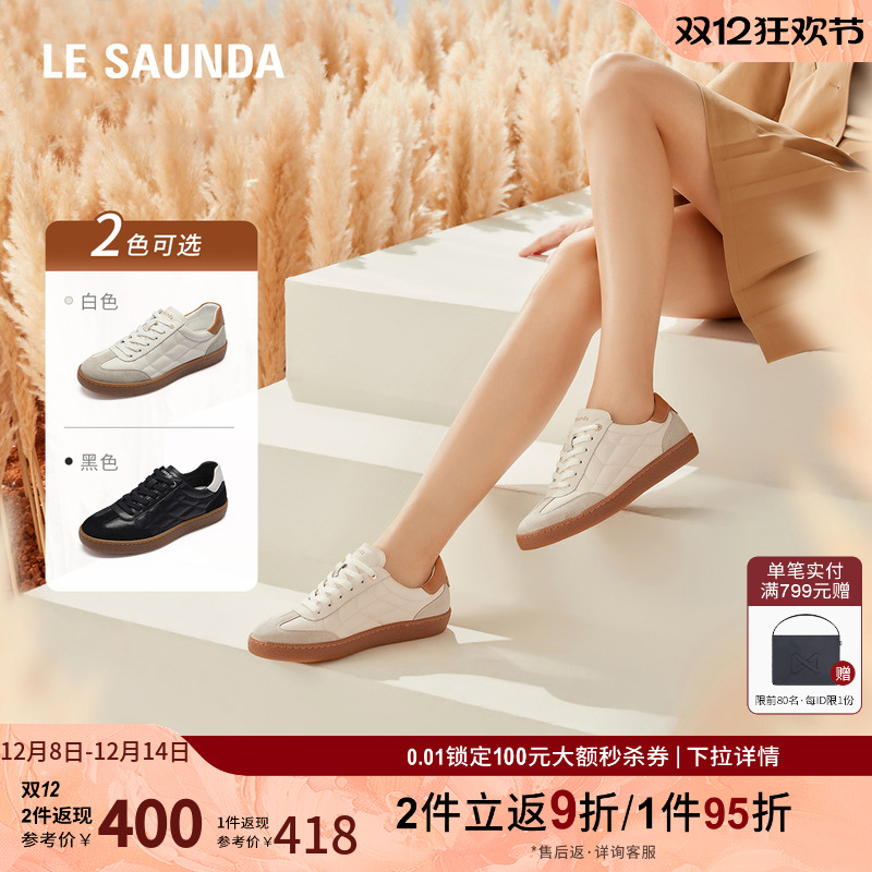 莱尔斯丹休闲低帮系带板鞋女鞋