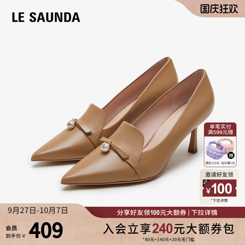 莱尔斯丹饰扣尖头细跟高跟单鞋女