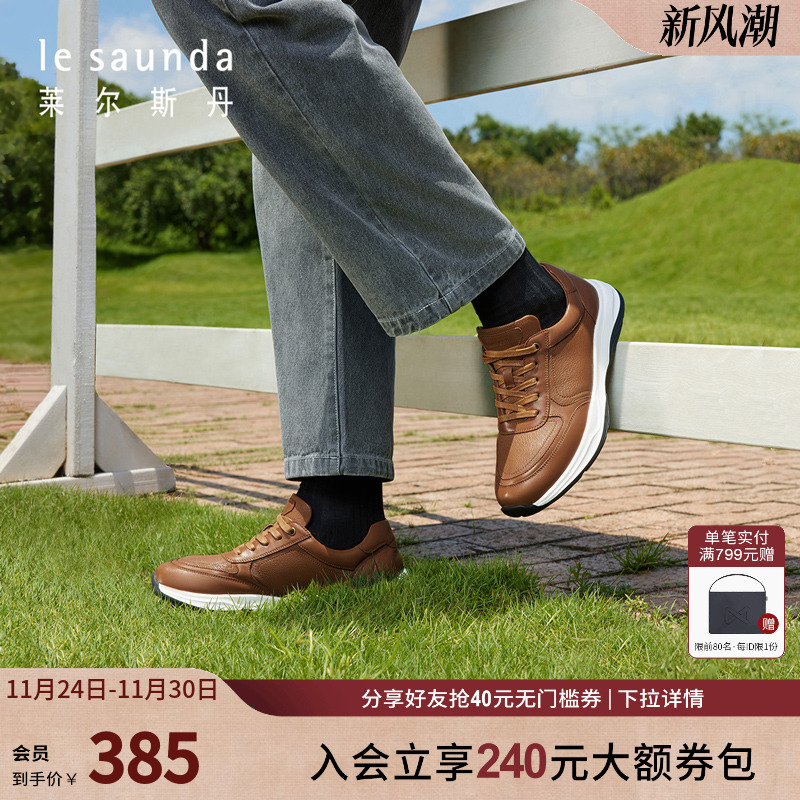 商务 休闲 低帮 平底 系带 舒适 男鞋