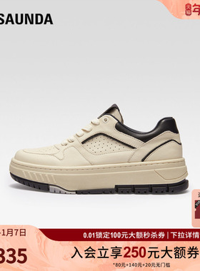 莱尔斯丹秋季新款Y系列时尚休闲拼色厚底低帮女板鞋4T39601