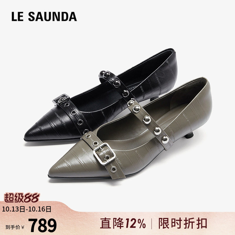 莱尔斯丹奥莱商场同款尖头两穿单鞋春夏新款时尚真皮女鞋6T32902