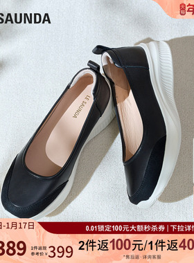 莱尔斯丹2025秋冬新款休闲运动舒适一脚蹬健步妈妈女单鞋6T53502