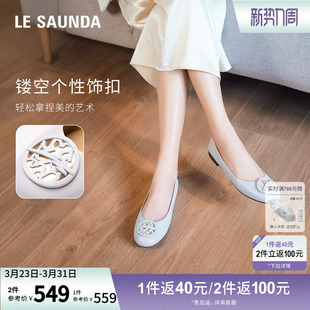 圆头浅口羊皮舒适平底单鞋 莱尔斯丹奥莱春夏新款 女00808 舒芙蕾